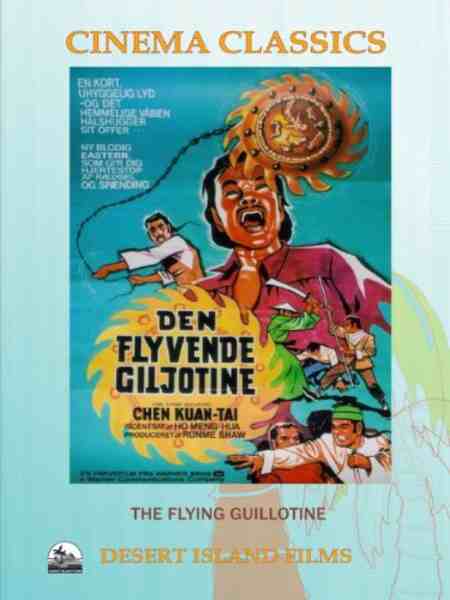 The Flying Guillotine (1975) Screenshot 1