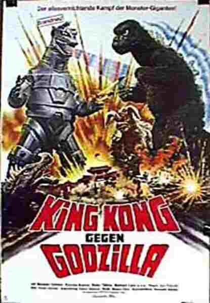 Godzilla vs. Mechagodzilla (1974) Screenshot 1