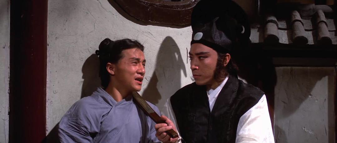 Jin ping shuang yan (1974) Screenshot 2 