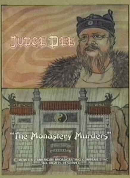 Judge Dee and the Monastery Murders (1974) Screenshot 1