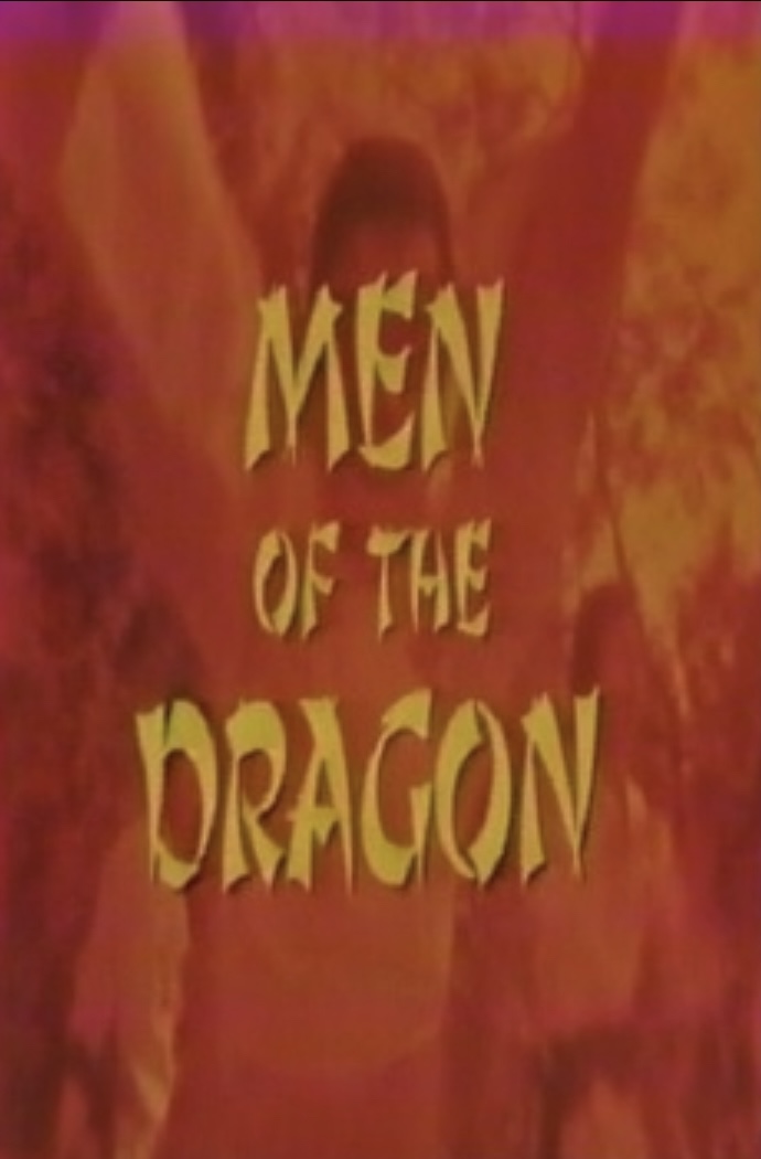 Men of the Dragon (1974) Screenshot 1
