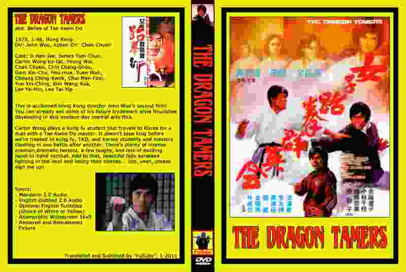 The Dragon Tamers (1975) Screenshot 3