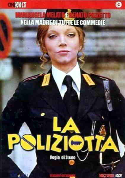 Policewoman (1974) with English Subtitles on DVD DVD Policewoman (1974) Screenshot 4