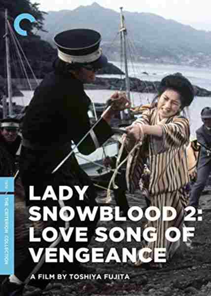 Lady Snowblood 2: Love Song of Vengeance (1974) Screenshot 1