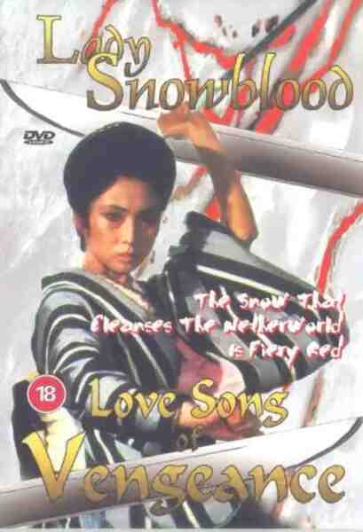 Lady Snowblood 2: Love Song of Vengeance (1974) Screenshot 3