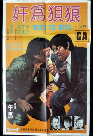 From China with Death (1974) Screenshot 4 