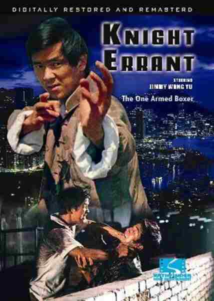 Ying xiong ben se (1973) Screenshot 2