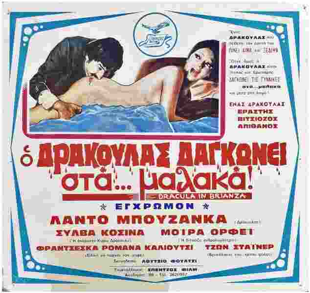 Dracula in the Provinces (1975) Screenshot 4
