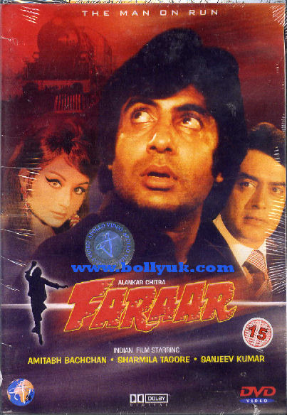Faraar (1975) Screenshot 4 