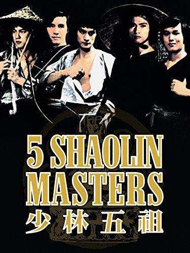 Five Shaolin Masters (1974) Screenshot 1 