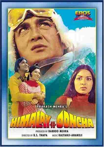 Himalay Se Ooncha (1975) Screenshot 1