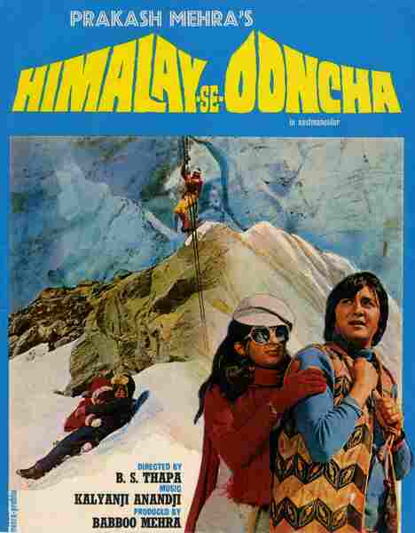 Himalay Se Ooncha (1975) with English Subtitles on DVD on DVD