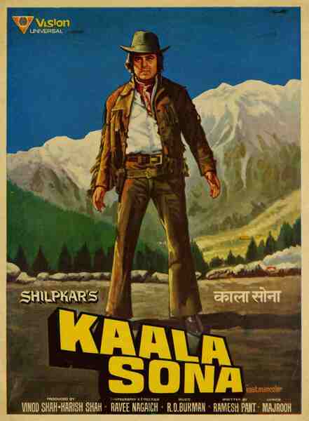 Kaala Sona (1975) Screenshot 1
