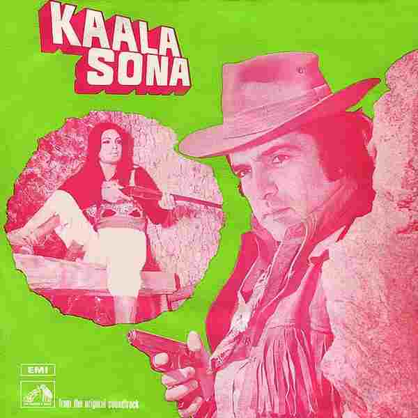 Kaala Sona (1975) Screenshot 3
