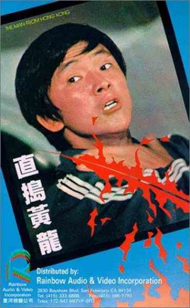 The Man from Hong Kong (1975) Screenshot 1
