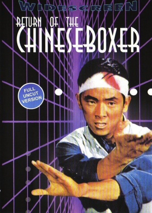 Return of the Chinese Boxer (1977) Screenshot 5 