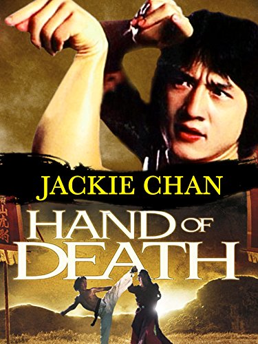 The Hand of Death (1976) Screenshot 1 