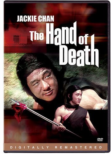 The Hand of Death (1976) Screenshot 4 