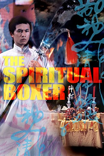 The Spiritual Boxer (1975) Screenshot 1 