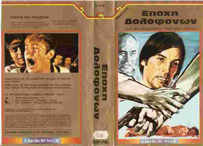 Season for Assassins (1975) Screenshot 5