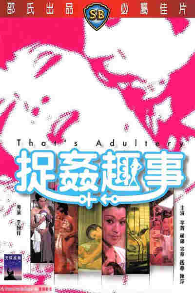 Zhuo jian qu shi (1975) Screenshot 1