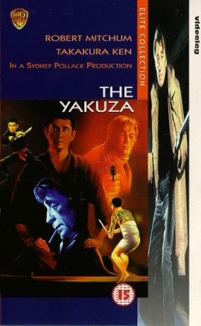 The Yakuza (1974) Screenshot 1