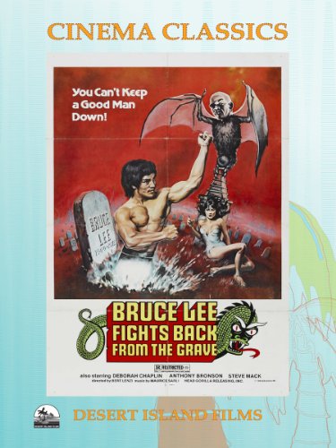 America bangmungaeg (1976) Screenshot 1