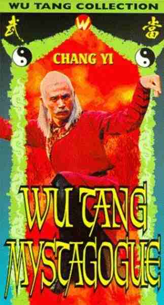 Shao Lin Kung-Fu Mystagogue (1976) Screenshot 4