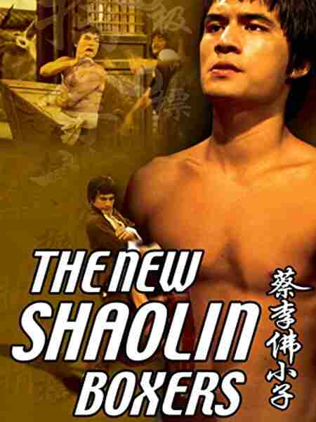 Cai li fa xiao zi (1976) Screenshot 1