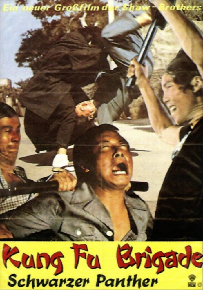 Du hou mi shi (1976) Screenshot 1 