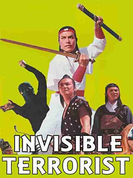 Invincible Devil (1976) Screenshot 1