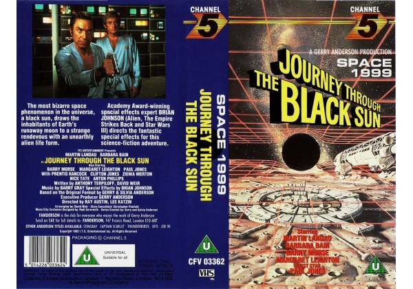 Journey Through the Black Sun (1982) Screenshot 1
