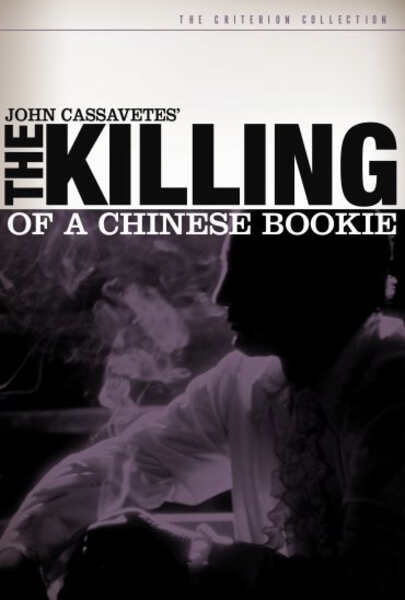 The Killing of a Chinese Bookie (1976) Screenshot 1