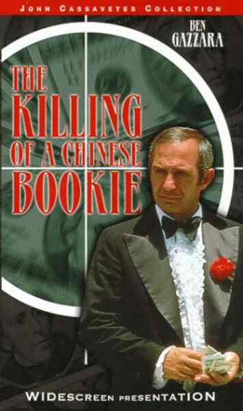 The Killing of a Chinese Bookie (1976) Screenshot 2
