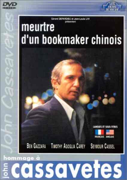 The Killing of a Chinese Bookie (1976) Screenshot 4