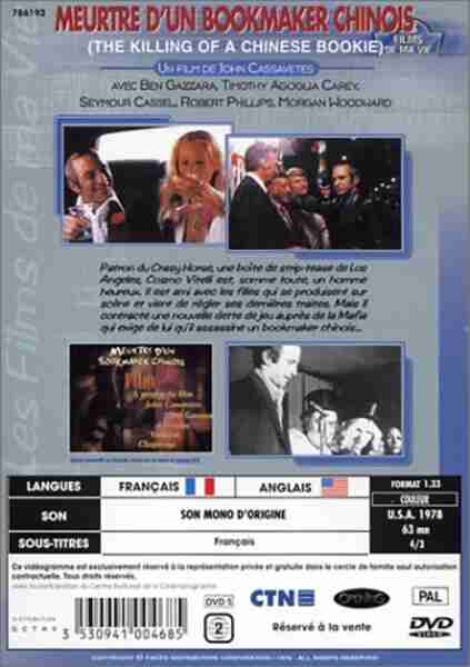 The Killing of a Chinese Bookie (1976) Screenshot 5