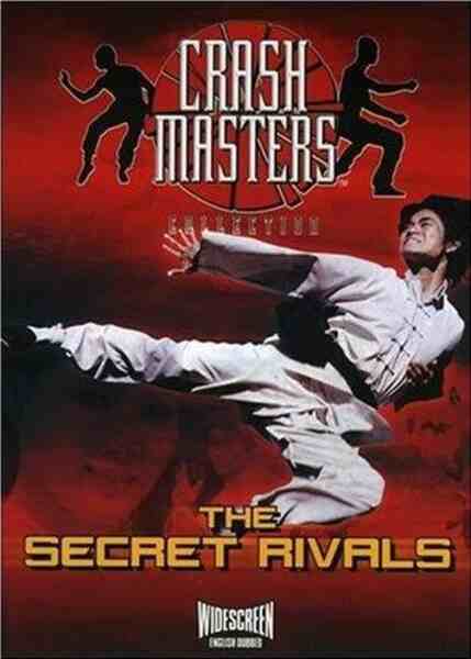 Secret Rivals (1976) Screenshot 1