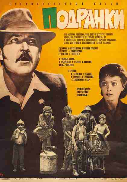 Podranki (1977) Screenshot 3