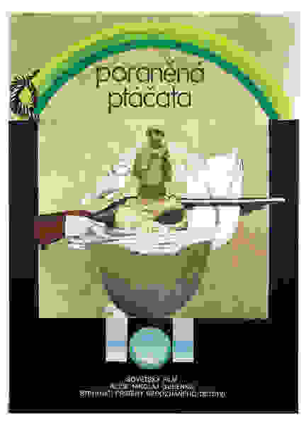 Podranki (1977) Screenshot 4