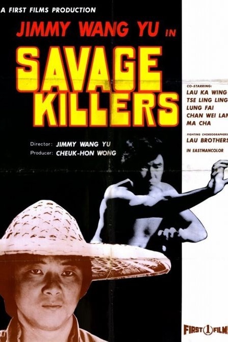 The Savage Killers (1976) Screenshot 2 