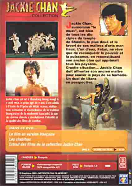 Shaolin Wooden Men (1976) Screenshot 2
