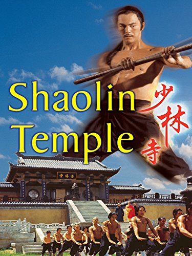 Shaolin Temple (1976) Screenshot 1