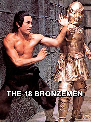 The 18 Bronzemen (1976) Screenshot 1