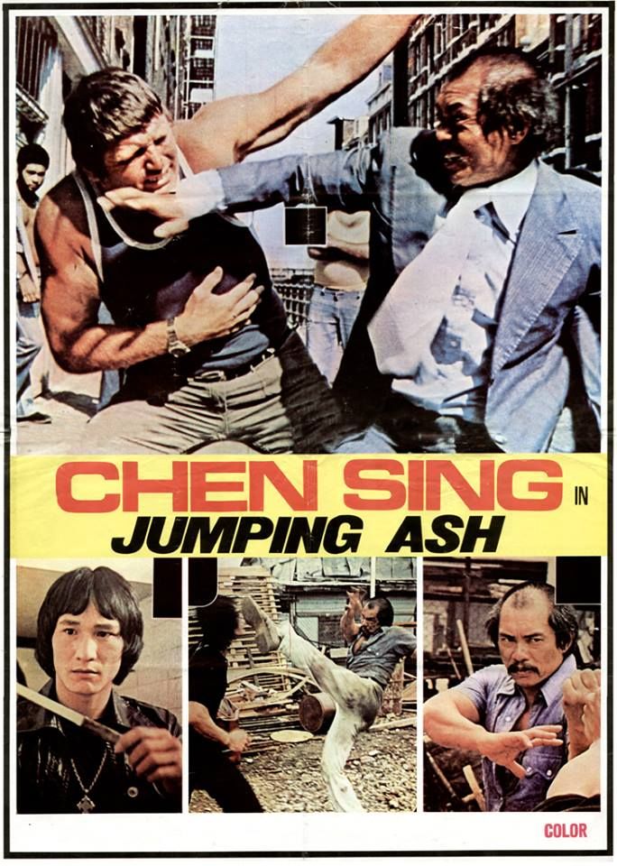 Jumping Ash (1976) Screenshot 1