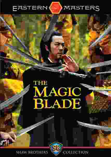 The Magic Blade (1976) Screenshot 1