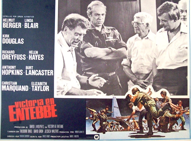 Victory at Entebbe (1976) Screenshot 4