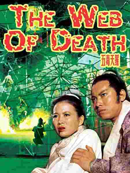 The Web of Death (1976) Screenshot 1