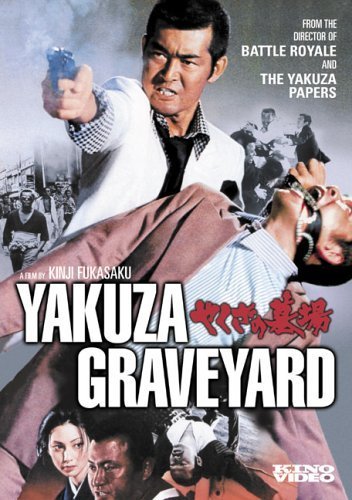 Yakuza no hakaba: Kuchinashi no hana (1976) Screenshot 5