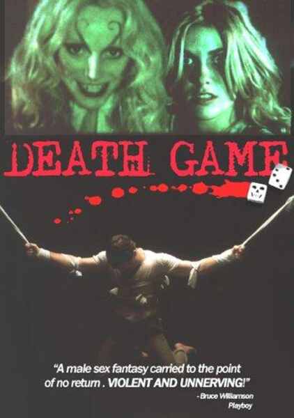 Death Game (1977) Screenshot 4