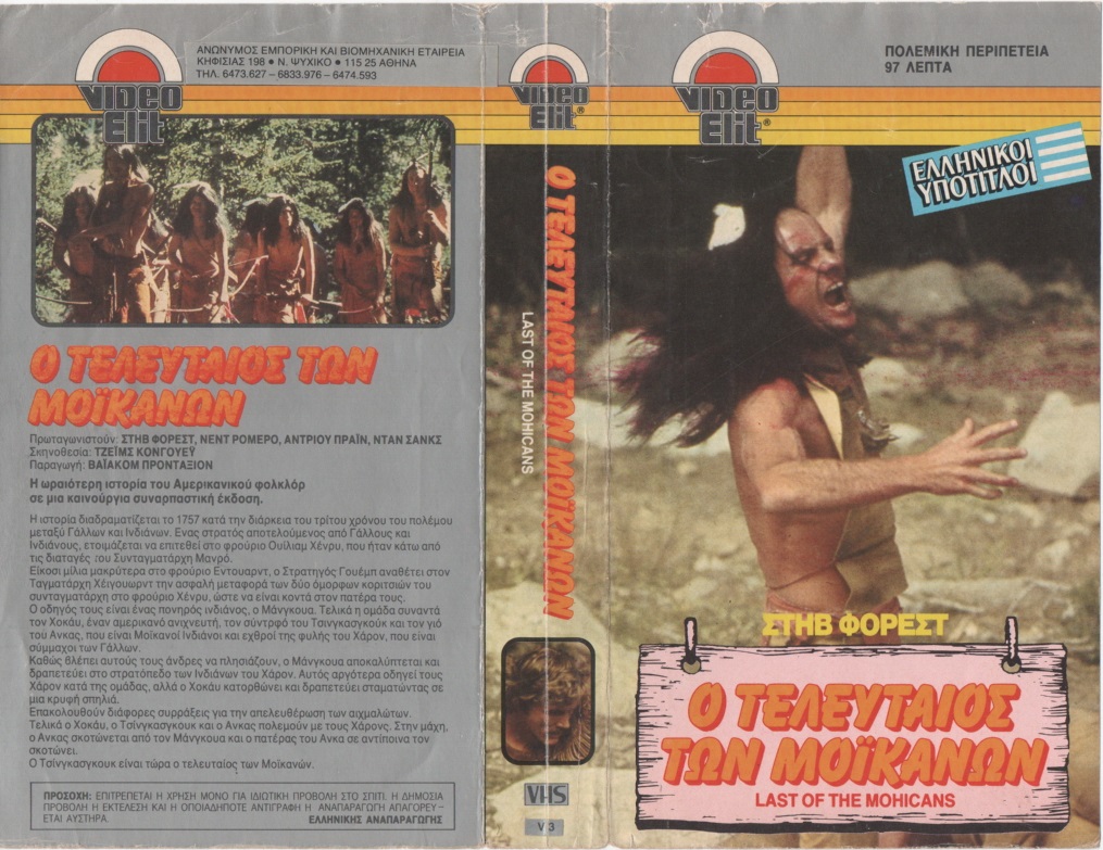 Last of the Mohicans (1977) Screenshot 4